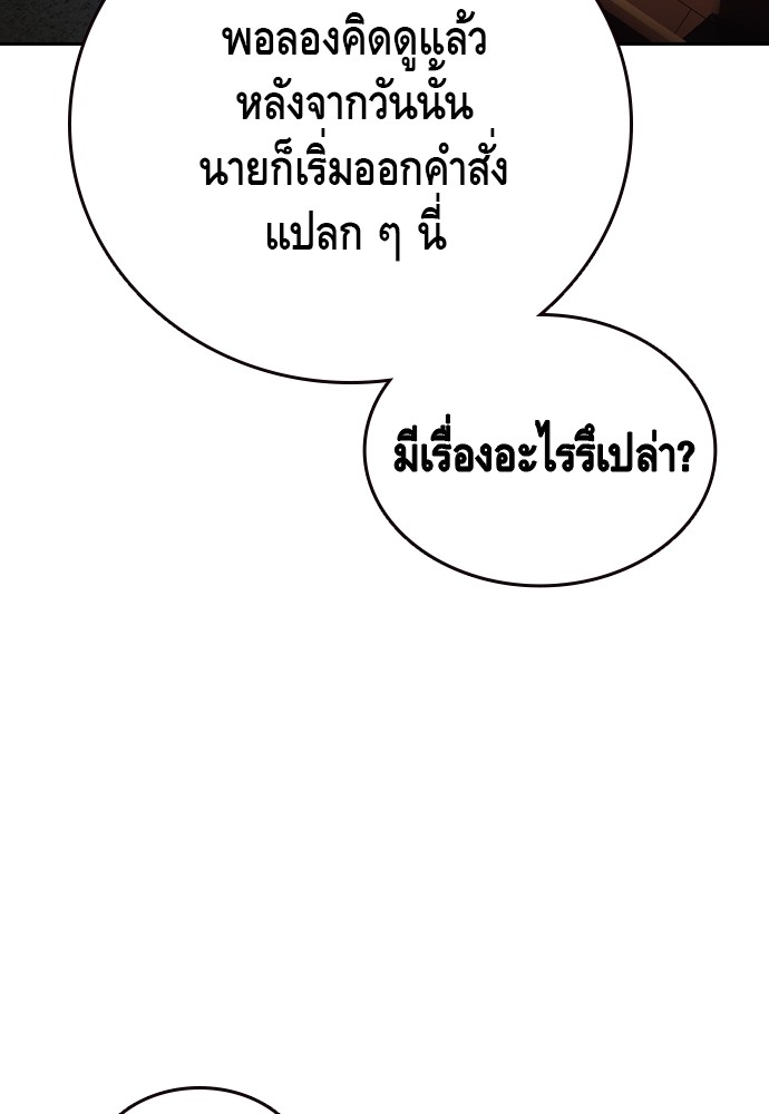 หน้า 138
