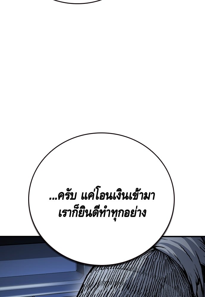 หน้า 138