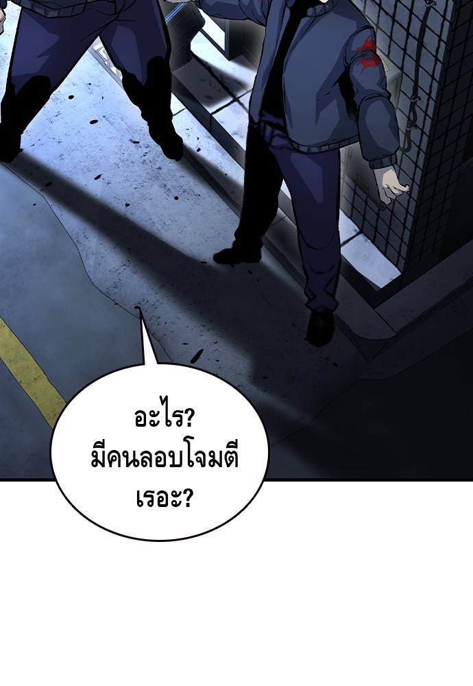 หน้า 139