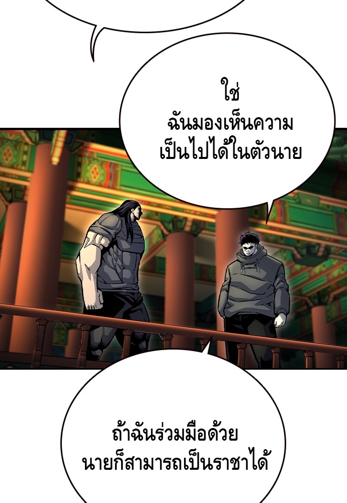 หน้า 139