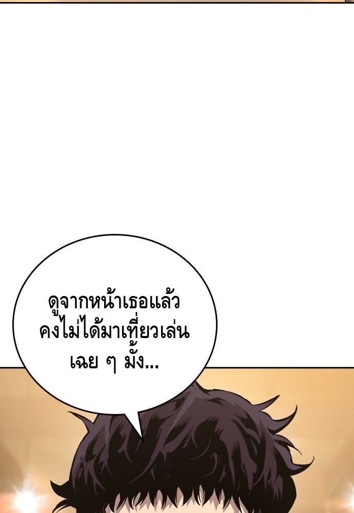 หน้า 139
