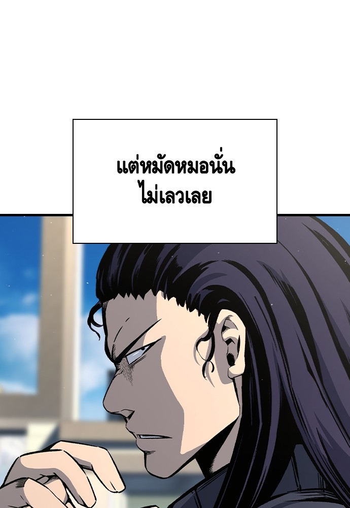 หน้า 139