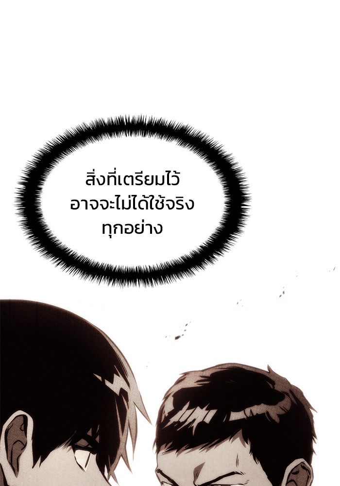 หน้า 139
