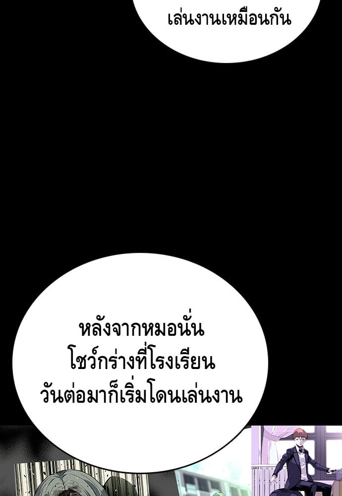 หน้า 139