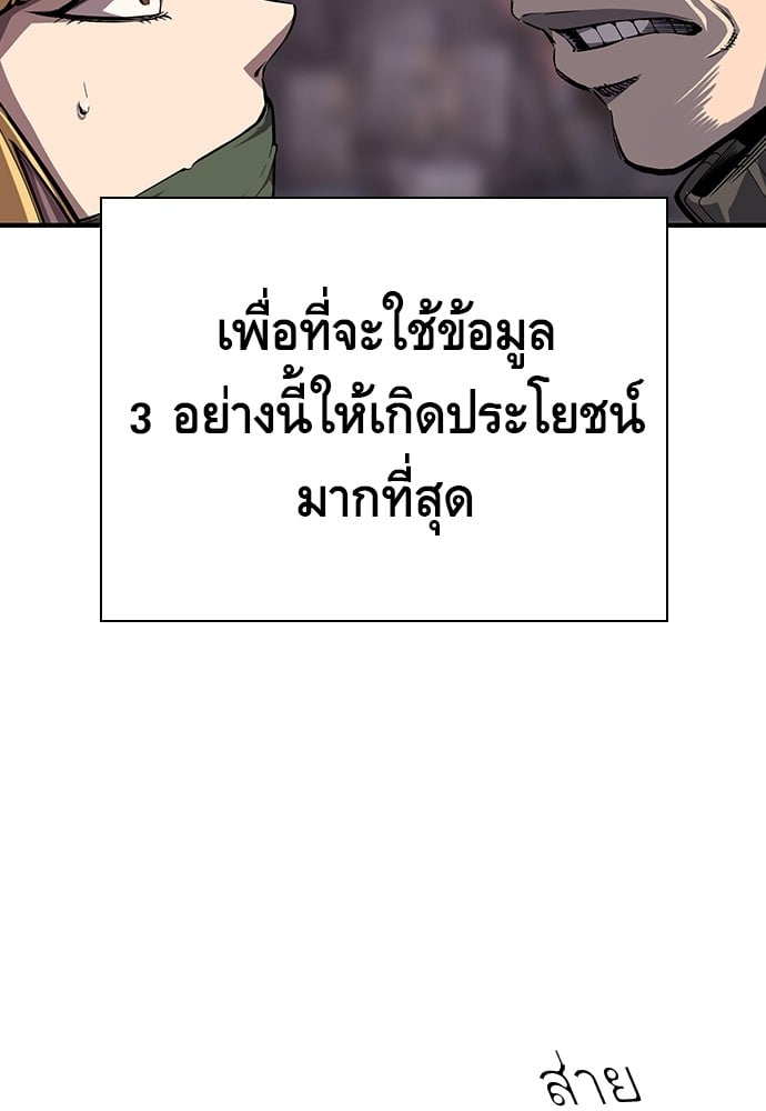 หน้า 139