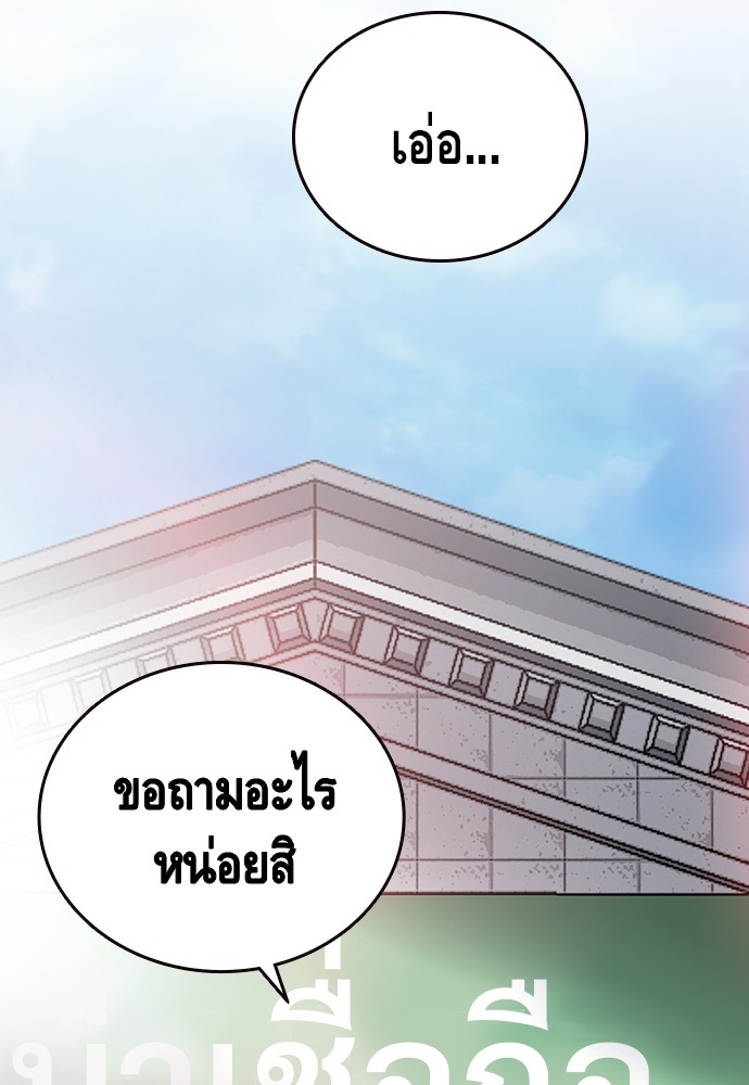 หน้า 140