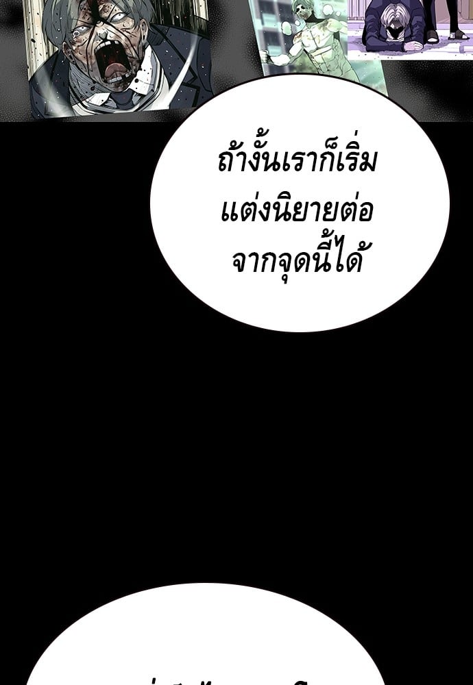 หน้า 140