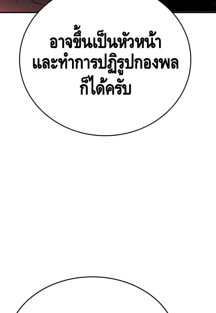 หน้า 140
