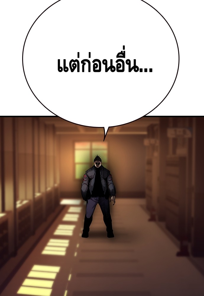 หน้า 140
