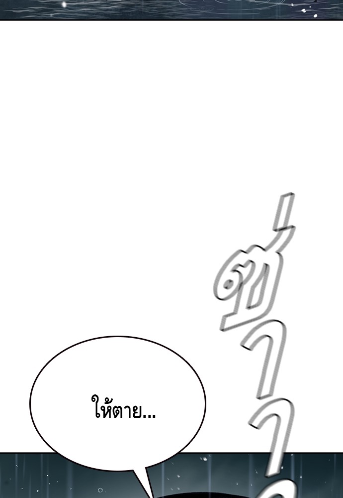 หน้า 140