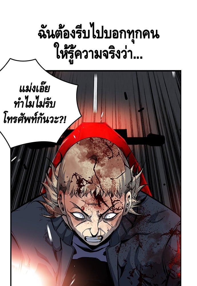 หน้า 140