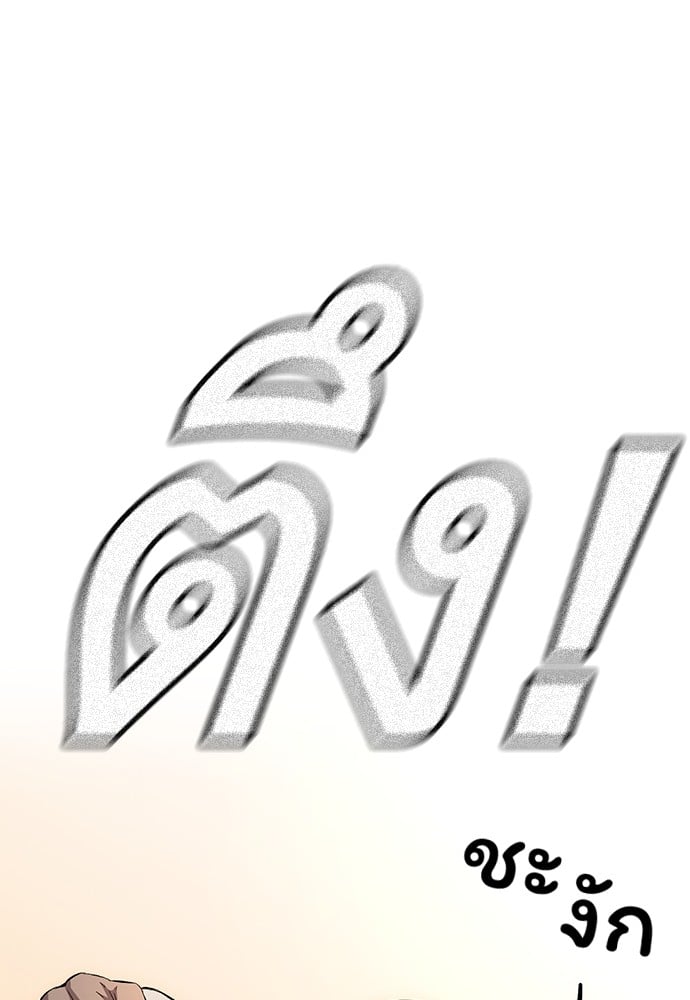 หน้า 140