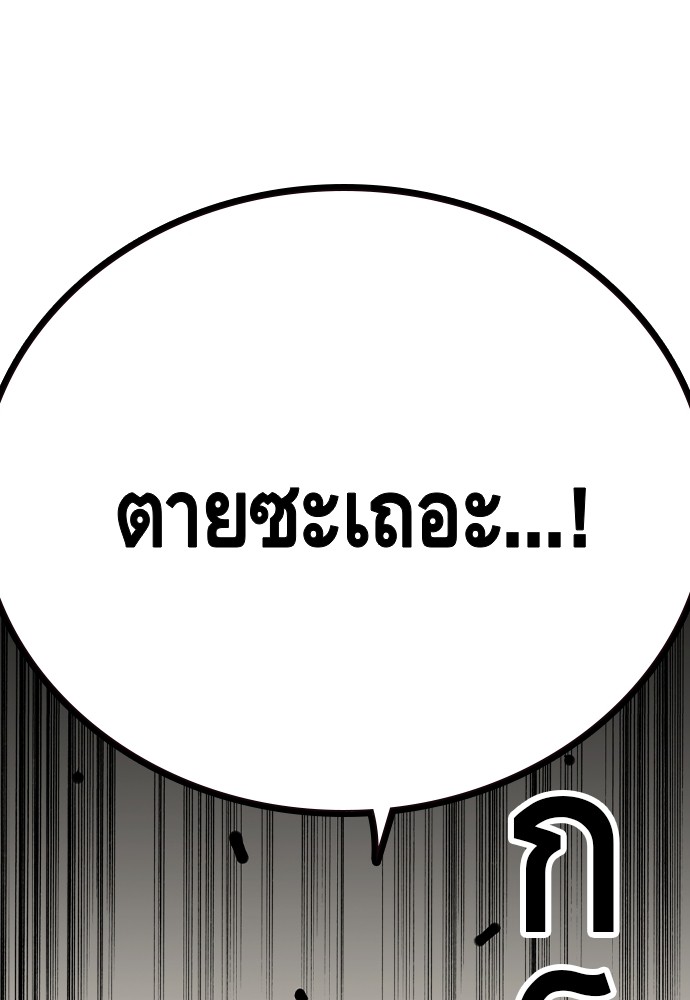 หน้า 140