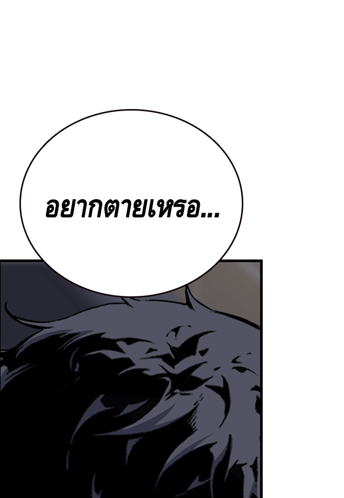 หน้า 140
