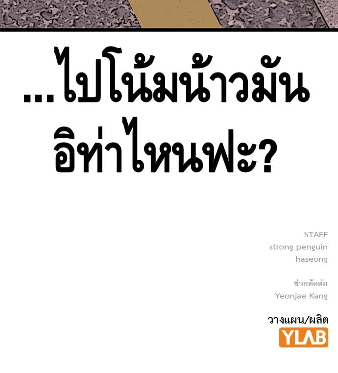 หน้า 141