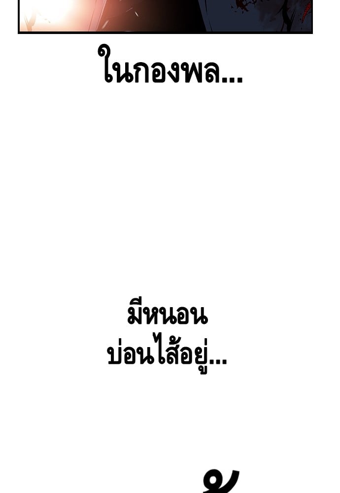 หน้า 141