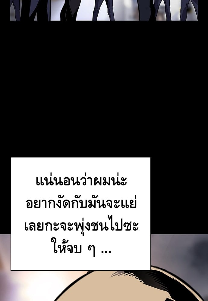 หน้า 141