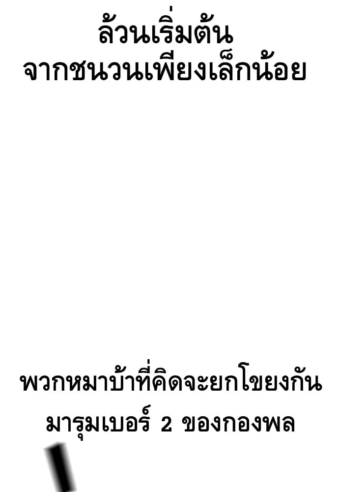 หน้า 141