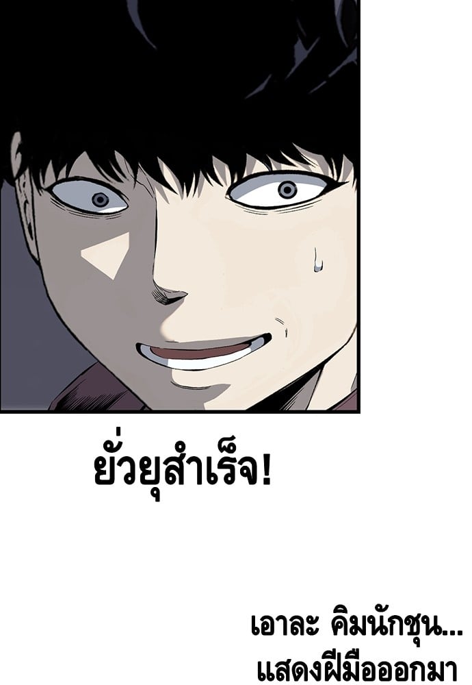 หน้า 141