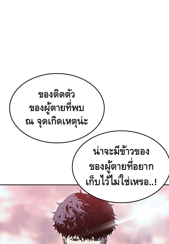 หน้า 141