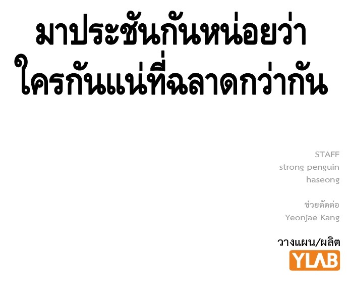 หน้า 141