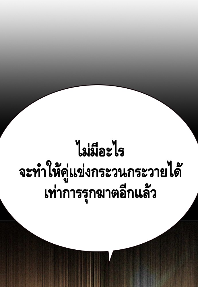 หน้า 141