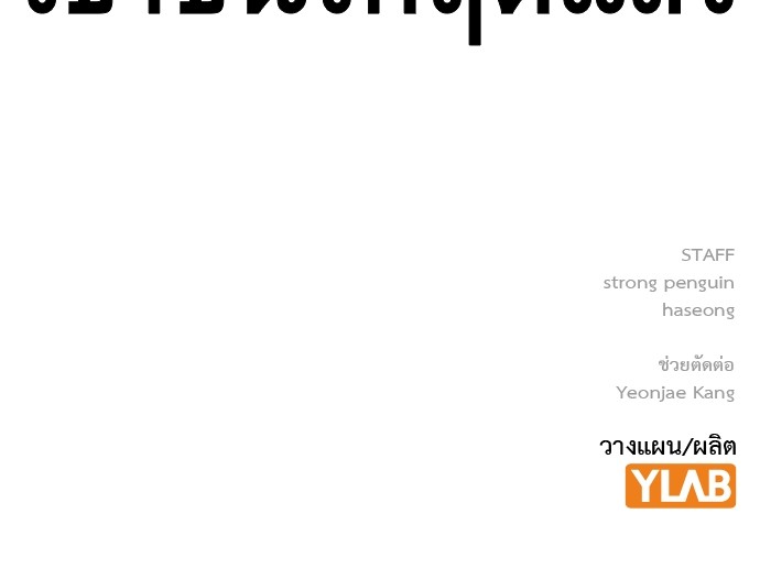 หน้า 141