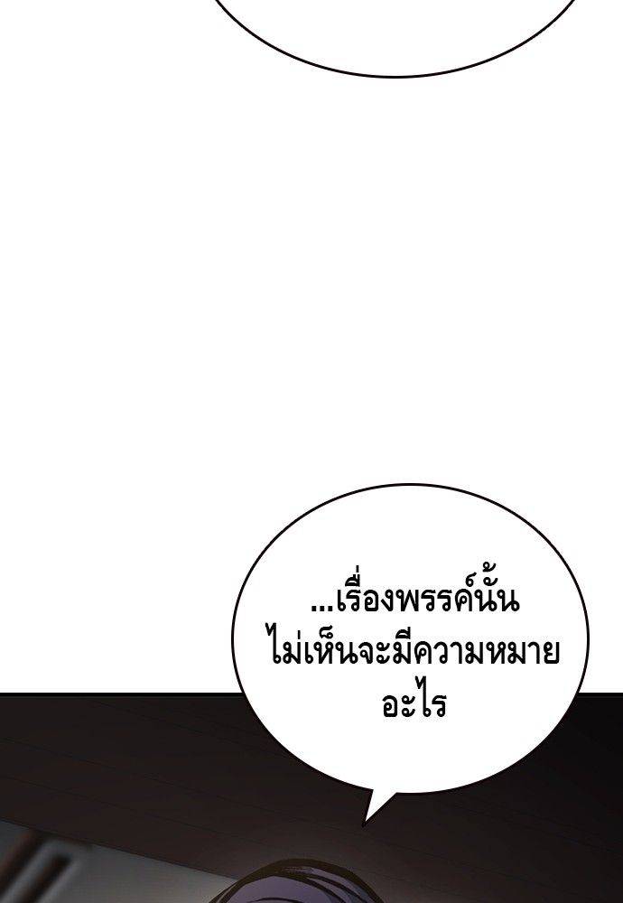หน้า 141