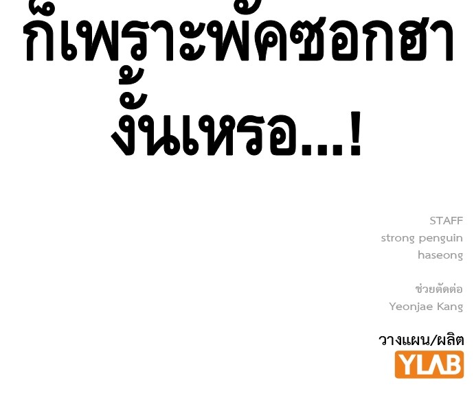 หน้า 141