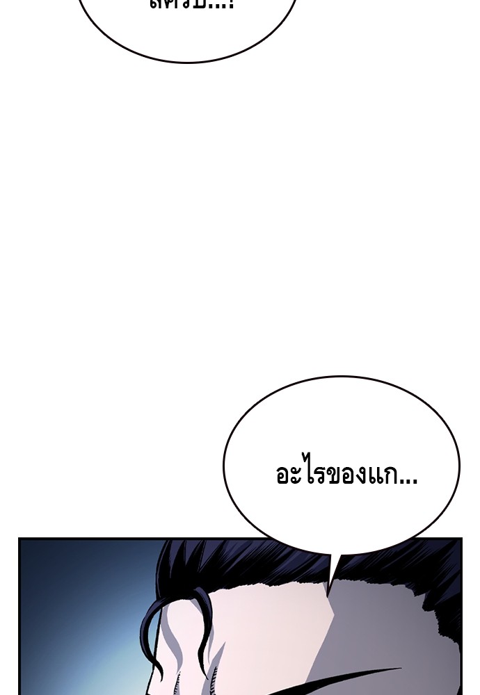 หน้า 142