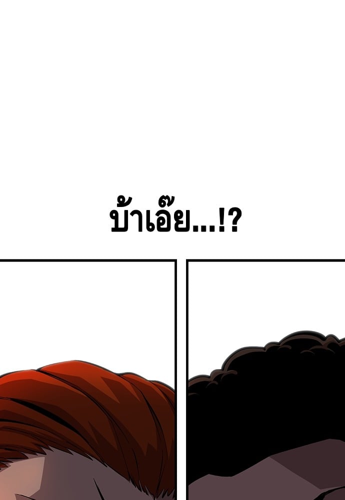 หน้า 142