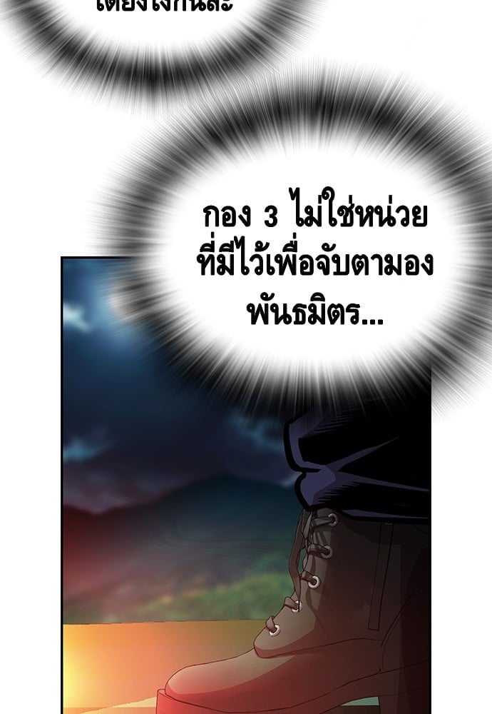 หน้า 142