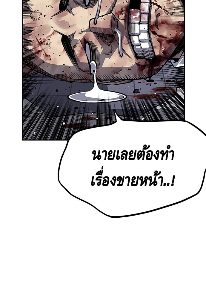 หน้า 143