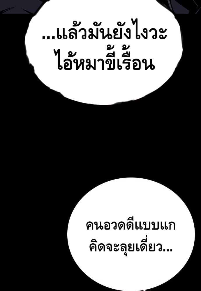 หน้า 143