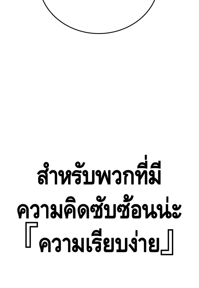 หน้า 143