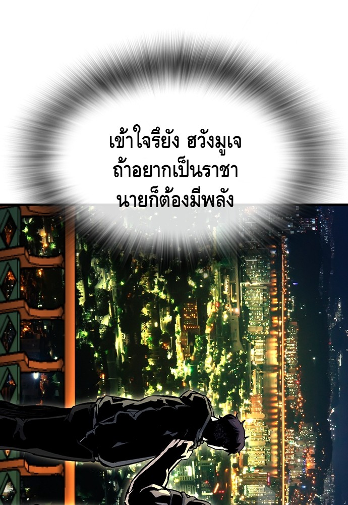 หน้า 143