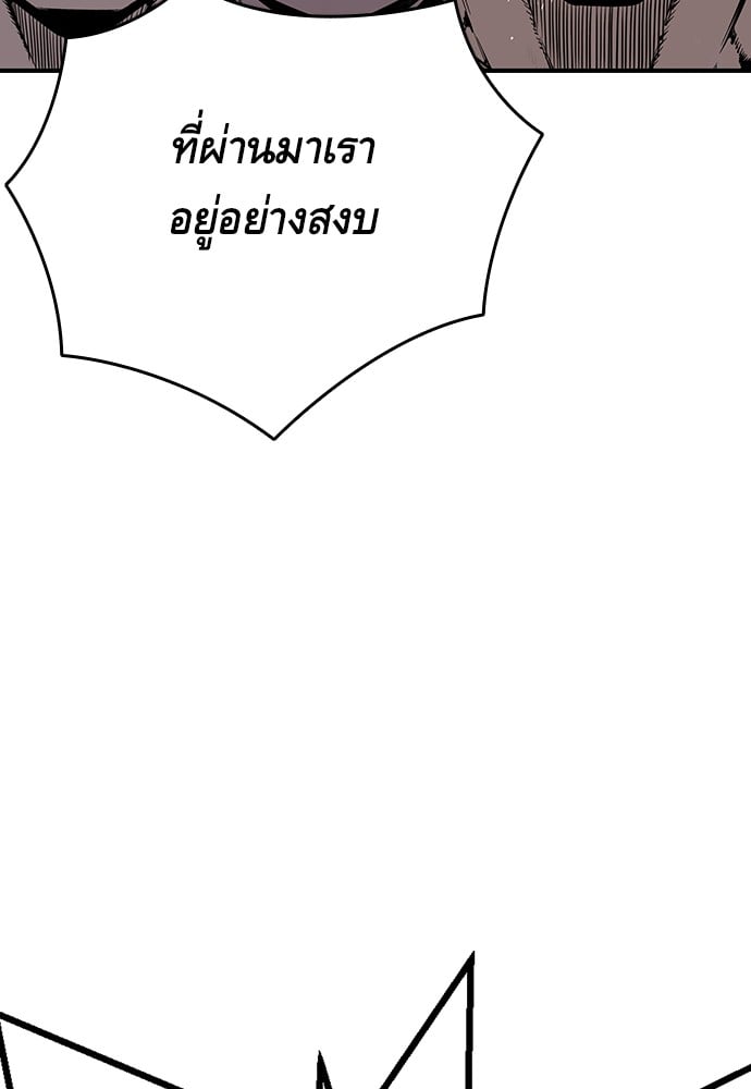 หน้า 143