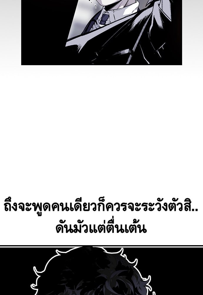 หน้า 144