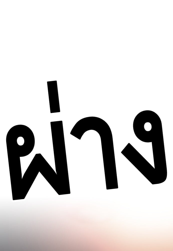 หน้า 144