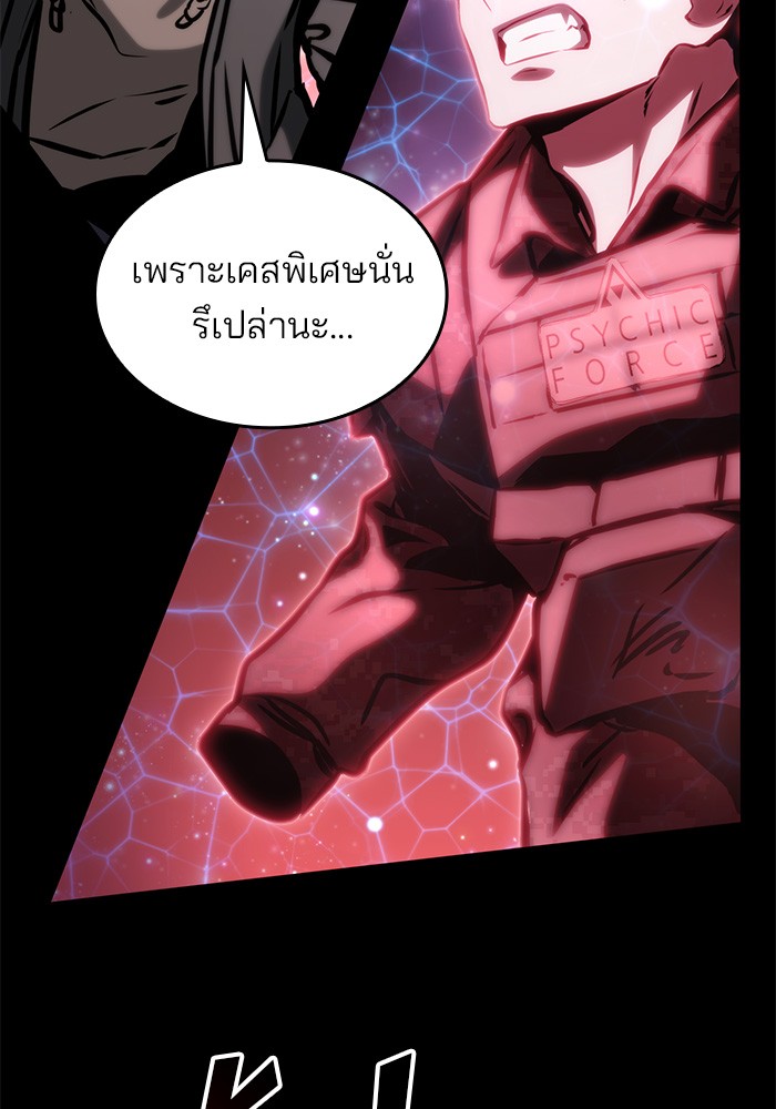 หน้า 144