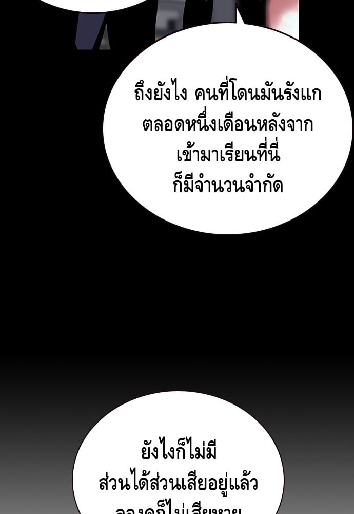 หน้า 144
