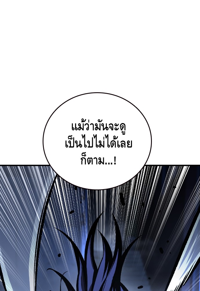 หน้า 144