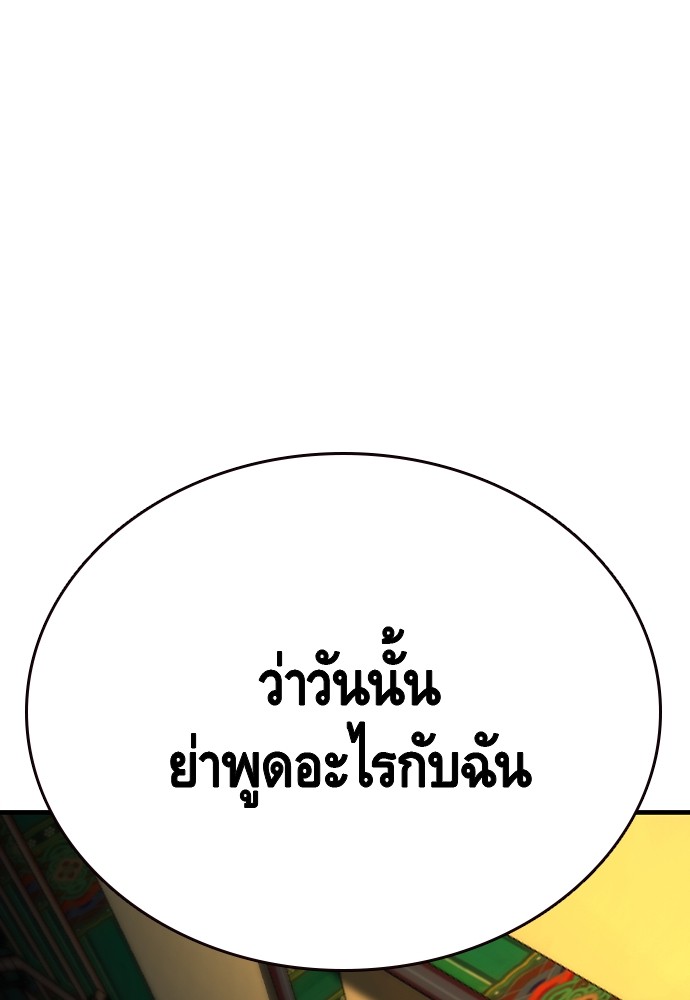 หน้า 144