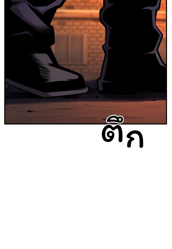 หน้า 144
