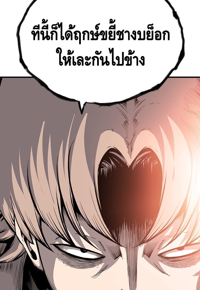 หน้า 144