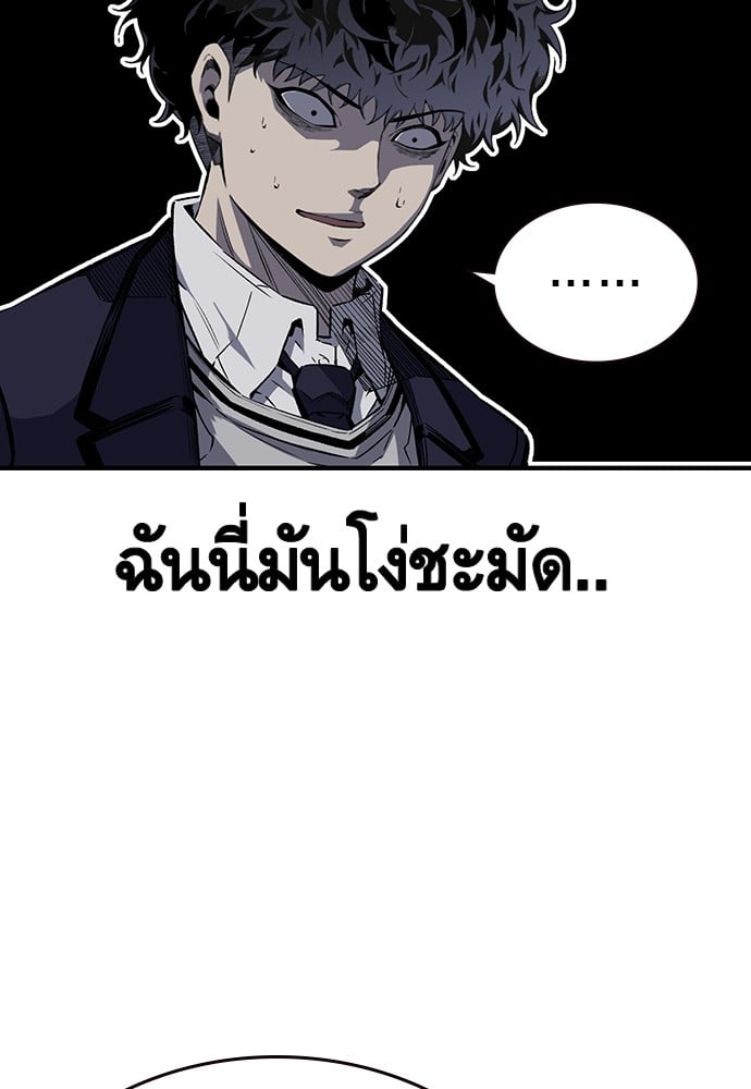 หน้า 145