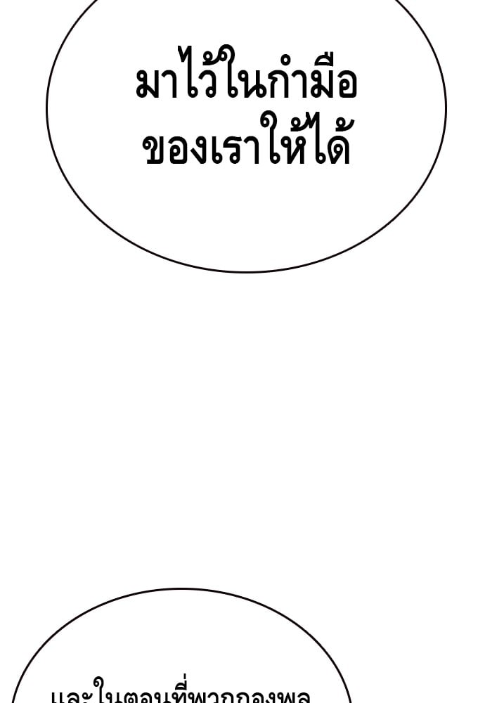หน้า 145