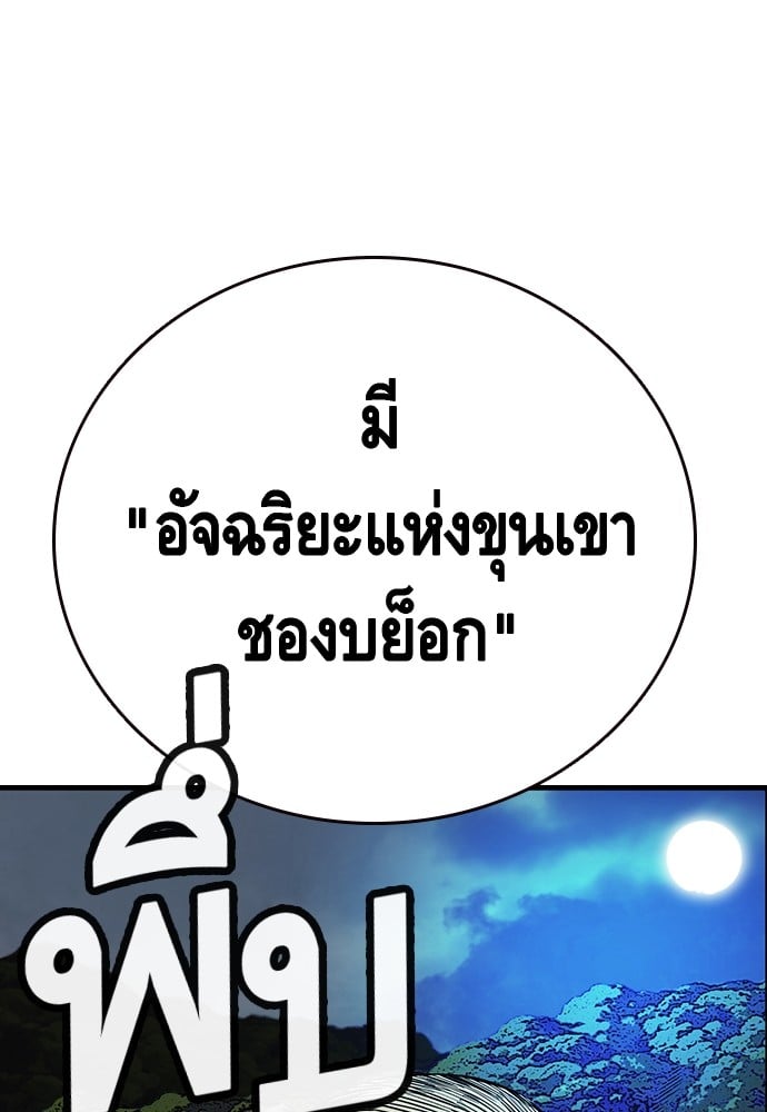 หน้า 145