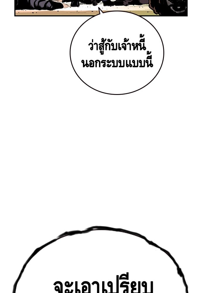 หน้า 145