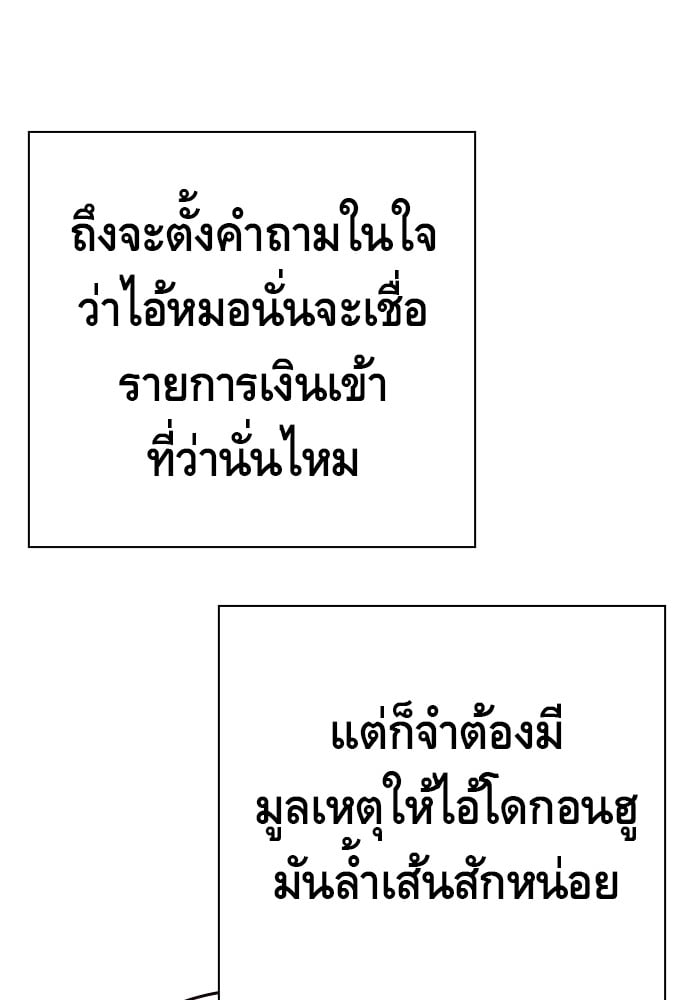 หน้า 145